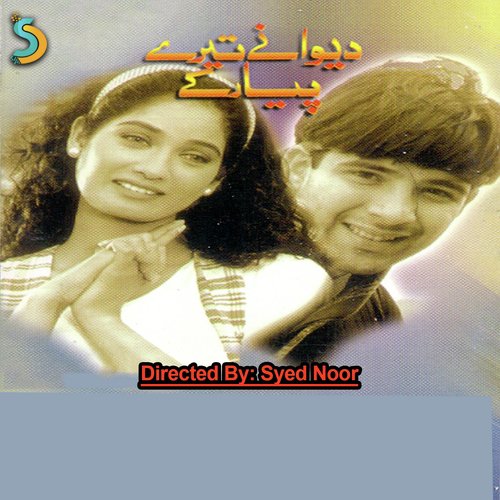 Woh Aik Hai Lakhon Mein by Syed Noor - Download on PagalFree