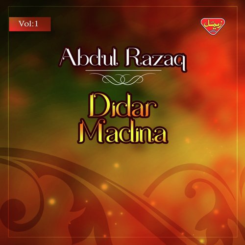 Man Kayan Tani by Abdul Razaq - Download on PagalFree