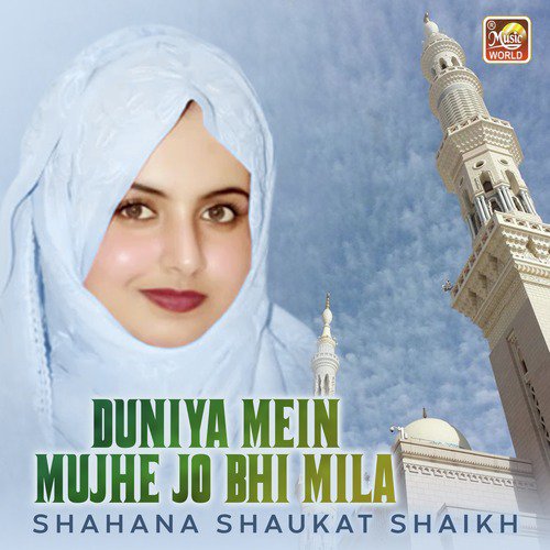 Tajdar E Madina by Shahana Shaukat Shaikh - Download on PagalFree
