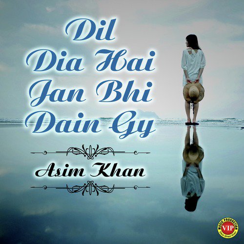 Qurbani by Asim Khan - Download on PagalFree