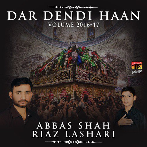 Ujhri Maa Ki Gham Mein Hon by Abbas Shah Riaz Lashari - Download on PagalFree
