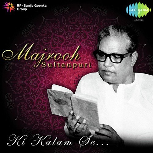 Hamen Tumse Pyar Kitna (From Kudrat) by Various Artists - Download on PagalFree