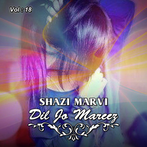 Bhali Yaar Aaen by Shazi Marvi - Download on PagalFree