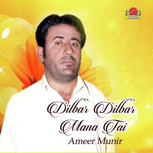 Biya E Komare by Ameer Munir - Download on PagalFree