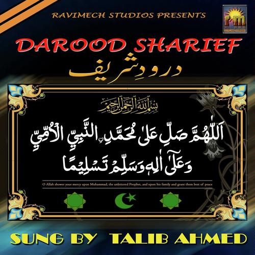Darood Sharief Chorus by Talib Ahmed - Download on PagalFree