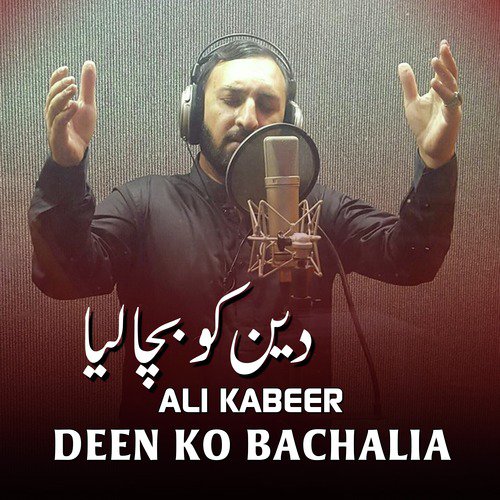 Deen Ko Bachalia by Ali Kabeer - Download on PagalFree
