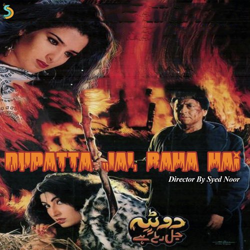 O Sohni O Sohni by Various Artists - Download on PagalFree