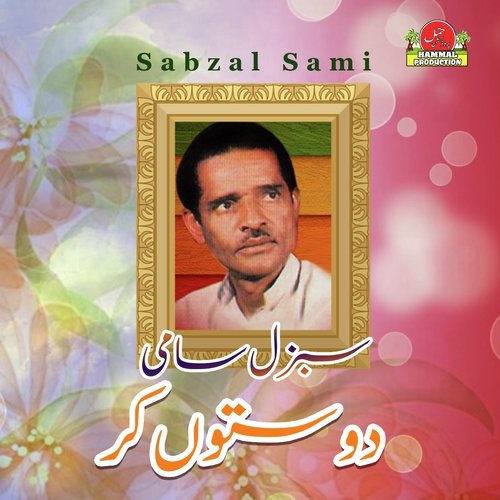 Payahun Pyardein by Sabzal Sami - Download on PagalFree