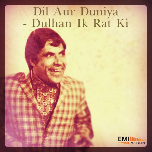 Bata Aye Duniya Wale (From Dil Aur Duniya) by Various Artists - Download on PagalFree