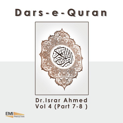 Tafseer-e-Surah Al Hadid, Pt. 7 by Dr. Israr Ahmed - Download on PagalFree