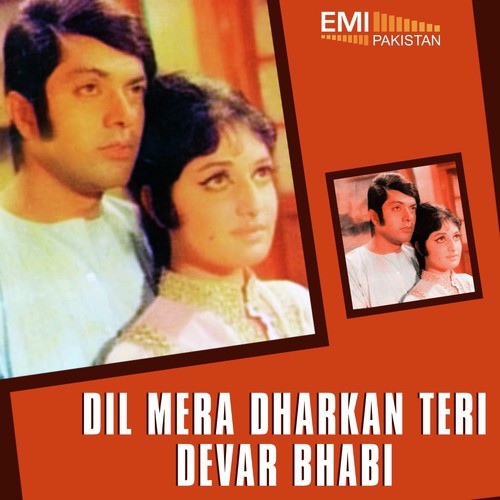 Tum Wohi Ho (From Devar Bhabi) by Inayat Hussain Bhatti - Download on PagalFree