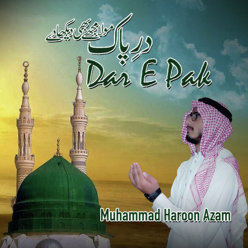 Dar E Pak by Muhammad Haroon Azam - Download on PagalFree