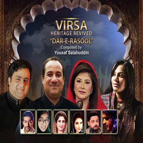 Unkay Darr Ka Adab Zaroori Hai by Various Artists - Download on PagalFree