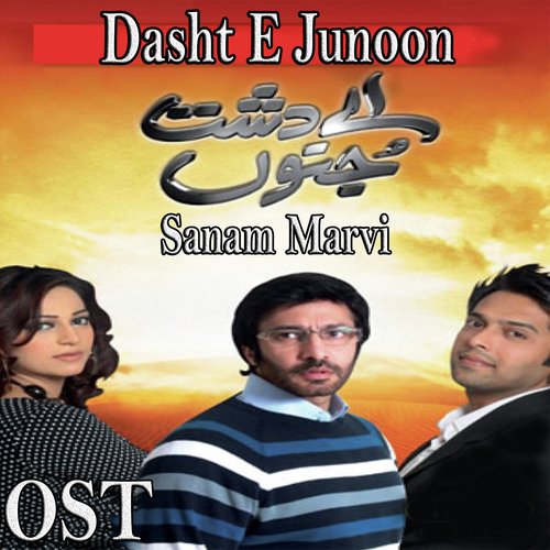 Dasht E Junoon (Sad Version) by Sanam Marvi - Download on PagalFree