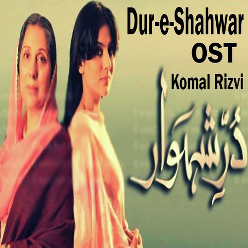 Dur E Shahwar by Komal Rizvi - Download on PagalFree