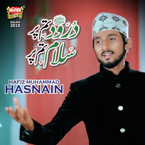 Durood Tum Per Salam Tum Per by Hafiz Muhammad Hasnain - Download on PagalFree