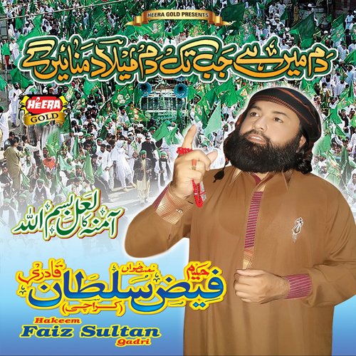 Main Manaunga Jashan by Hakeem Faiz Sultan Qadri - Download on PagalFree