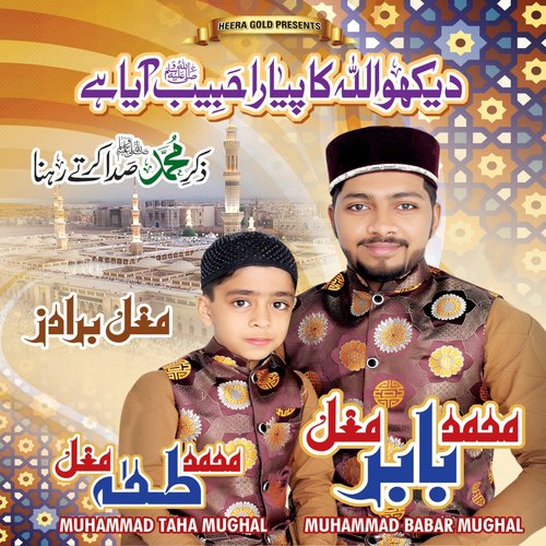 Peeran E Peer Lajpaal by Muhammad Talha Mughal, Muhammad Babar Mughal - Download on PagalFree