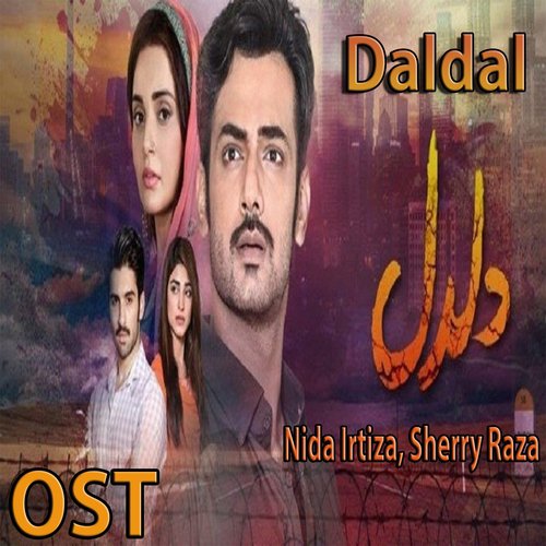 Daldal by Nida Irtiza, Sherry Raza - Download on PagalFree