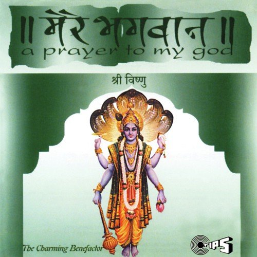 Prabhu Mil Jayenge by Various Artists - Download on PagalFree