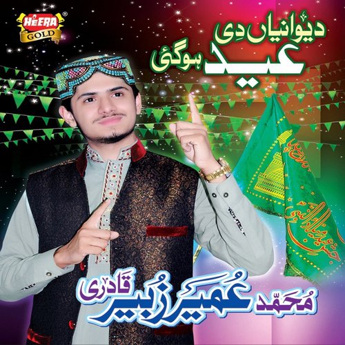 Aagaye Mustafa by Umair Zubair Qadri - Download on PagalFree