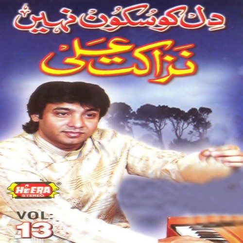 Dil-e-Umeed by Nazakat Ali - Download on PagalFree