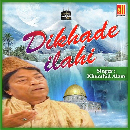 Nabi Fatima Ali Ali by Khurshid Alam - Download on PagalFree