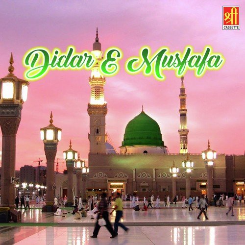 Tehba Ki Jo Yaad Aayi by Gulam Sabir, Gulam Waris - Download on PagalFree