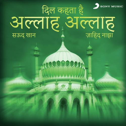 Dil Kehta Hai Allah Allah by Zahid Naza, Saud Khan - Download on PagalFree