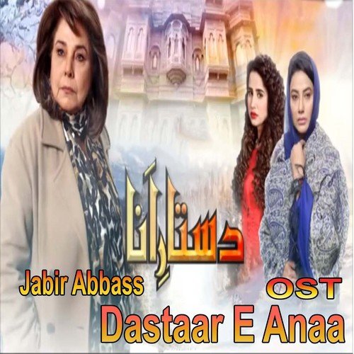 Dastaar-e-Anaa by Jabir Abbass - Download on PagalFree