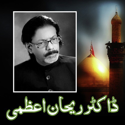 Rida Wali Chali by Dr Rehan Azmi - Download on PagalFree