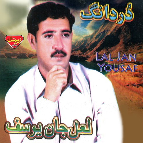 Chama Tai by Lal Jan Yousaf - Download on PagalFree