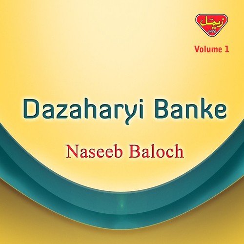 Waga Tema by Naseeb Baloch - Download on PagalFree