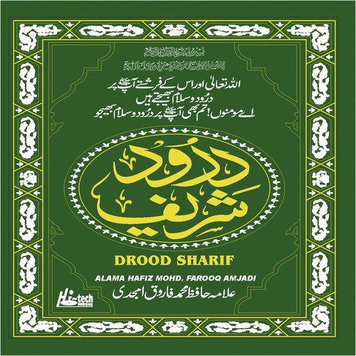 Darood-e-Tunjeena by Alama Hafiz Mohd. Farooq Amjadi - Download on PagalFree