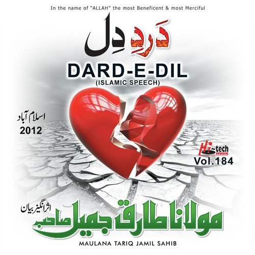 Dard-e-Dil by Maulana Tariq Jamil Sahib - Download on PagalFree
