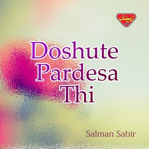 Mana Doste Khuda Bi by Salman Sabir - Download on PagalFree