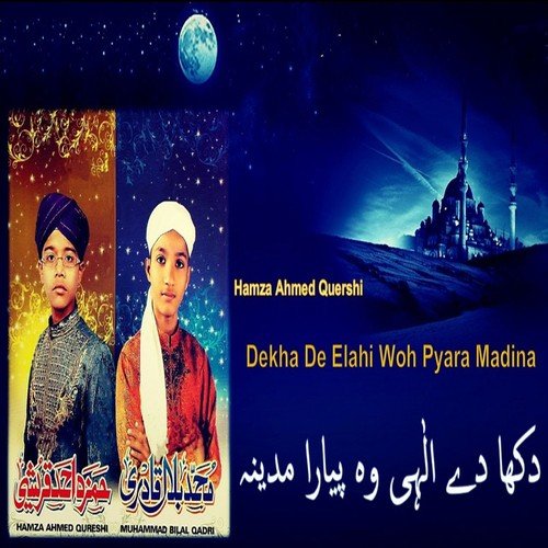 Barvein Ka ChandAaya by Muhammad Bilal Qadri, Hamza Ahmed Quershi - Download on PagalFree