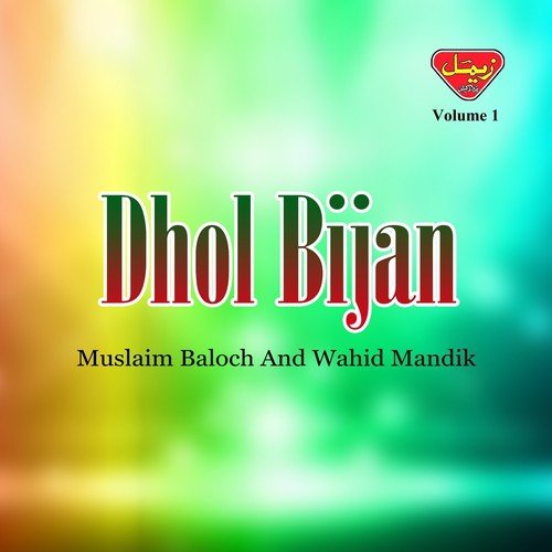 Hich Tore Zindgi Aye by Muslaim Baloch, Wahid Mandik - Download on PagalFree