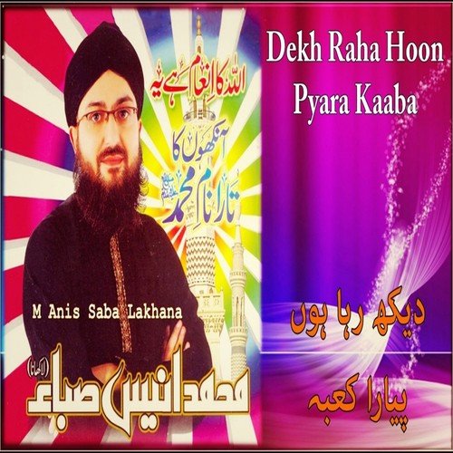 Chadta Suraj Dheere Dheere by M. Anis Saba Lakhana - Download on PagalFree