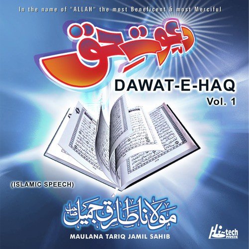 Dawat-e-Haq by Maulana Tariq Jamil Sahib - Download on PagalFree
