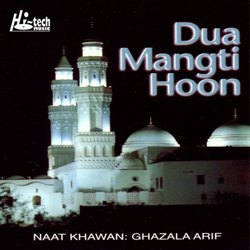 Mein Sajda Karoon by Ghazala Arif - Download on PagalFree