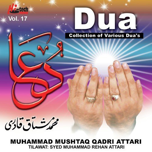 Collection of Various Duas (Part.2) by Muhammad Mushtaq Qadri Attari, Syed Muhammad Rehan Attari - Download on PagalFree