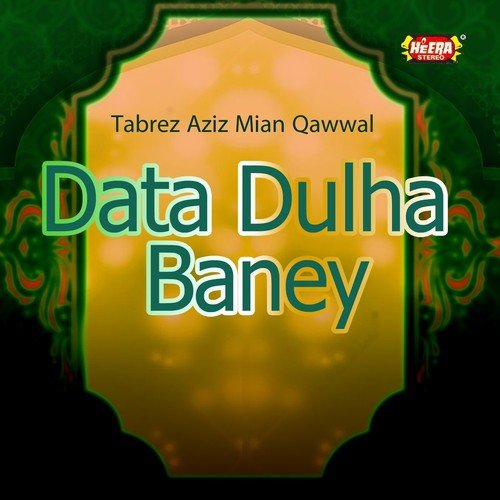 Khuwaja Main Touri Pooja Karoun by Tabrez Aziz Mian Qawwal - Download on PagalFree