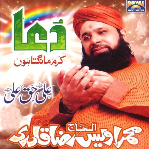 Imdad Kun by Alhajj Muhammad Owais Raza Qadri - Download on PagalFree