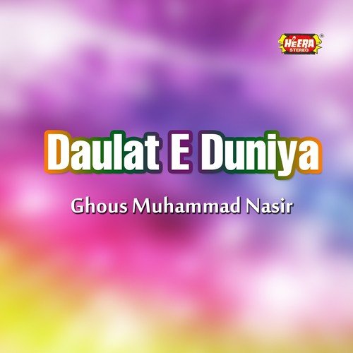 Allah Re Yeh Shaan by Ghous Muhammad Nasir - Download on PagalFree