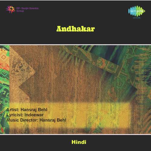 Awaz Hai Yeh Pyar Ki by Hansraj Behl - Download on PagalFree