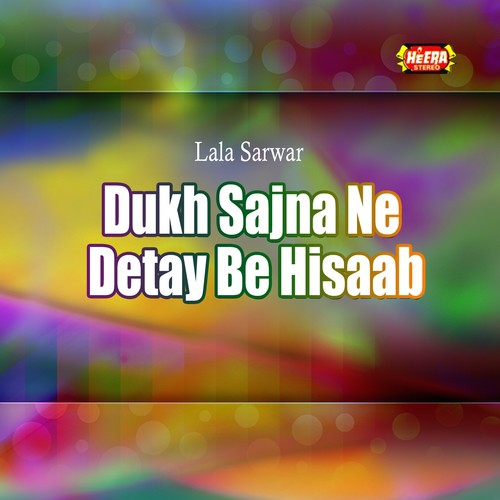 Ki Karna Eidan Da by Lala Sarwar - Download on PagalFree