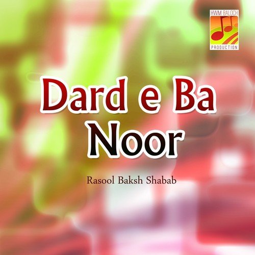 Karen Bazein Pa Wadaraan by Rasool Baksh Shabab - Download on PagalFree