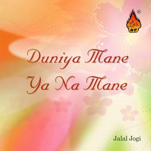 Ke Dam Da Bharosa Yaar by Jalal Jogi - Download on PagalFree