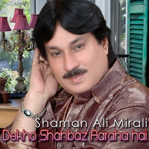 Aae Mehndi Qalandar Laal by Shaman Ali Mirali - Download on PagalFree